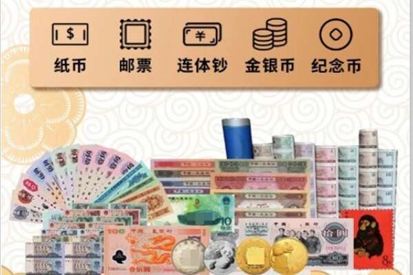 柳州柳江区回收金银币