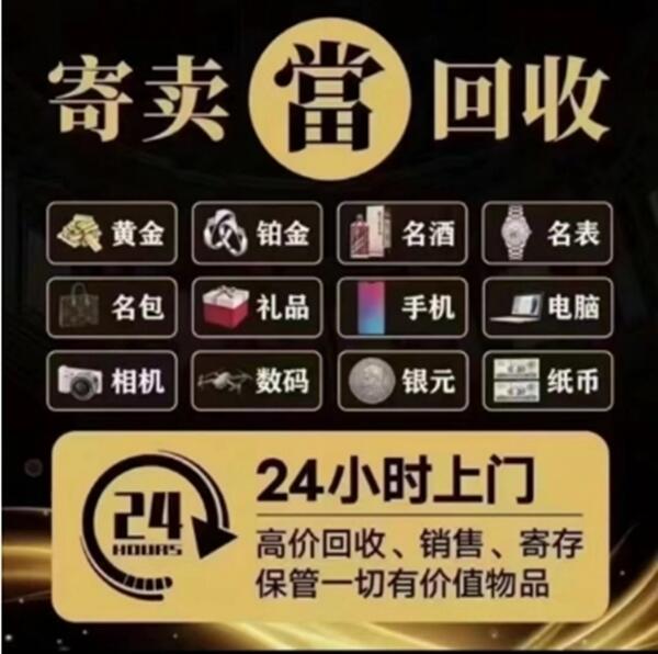 柳州柳江区抵押汽车